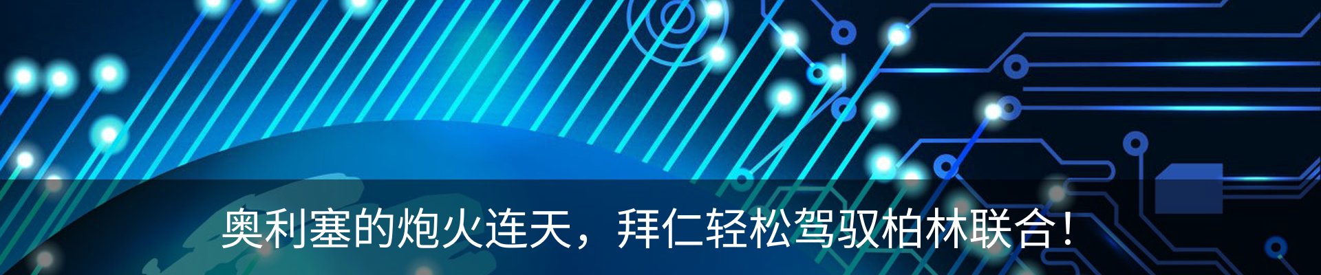 新闻动态